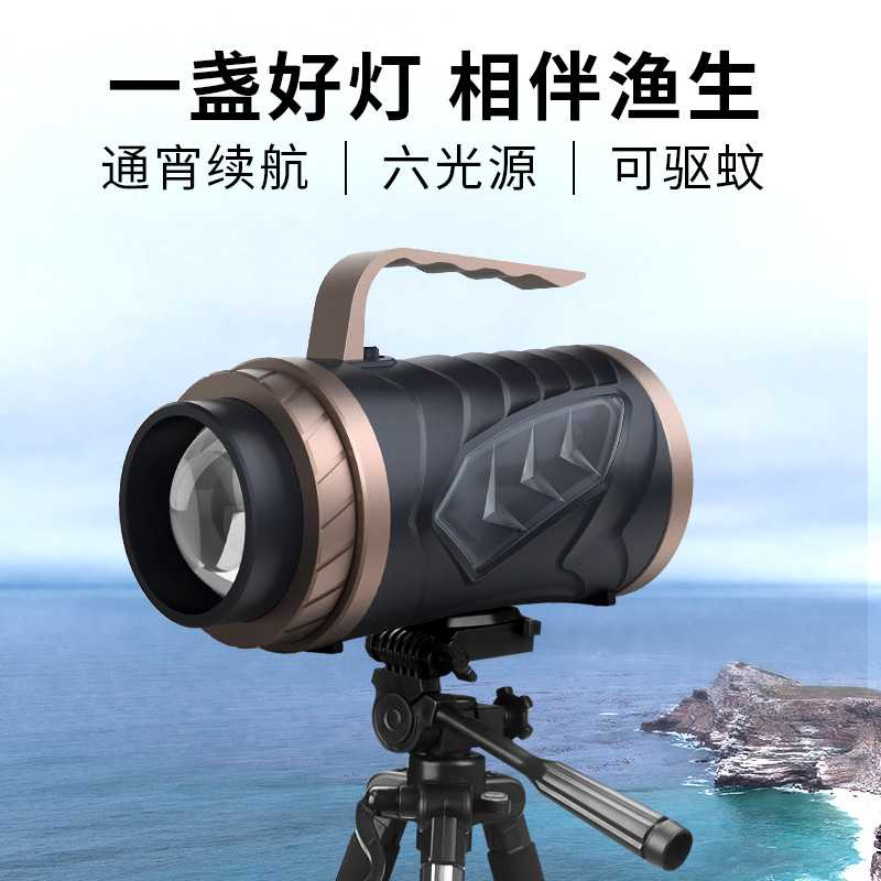天火四光源钓鱼灯强光大功率紫光灯蓝光灯台夜钓户外充电式
