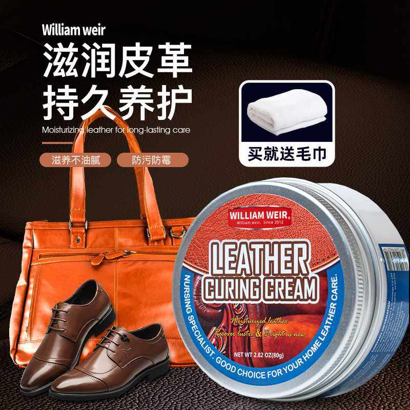 皮革滋养膏皮衣保养油无色真皮皮革护理绵羊油皮鞋上光护理油,洗护清洁剂/卫生巾/纸/香薰,鞋油,淘宝优惠券,粉丝福利购,淘宝优惠卷