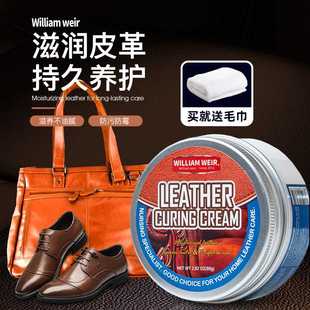 皮革滋养膏皮衣保养油无色真皮皮革护理绵羊油皮鞋上光护理油