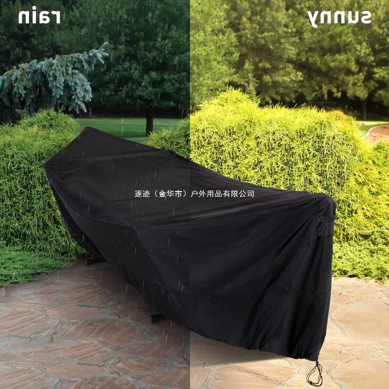 户外吊床罩露台式悬挂式躺椅套户外牛津布椅躺椅罩花园家具罩