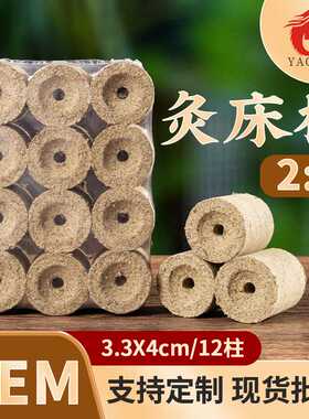 灸床柱  美容院扶阳透灸仪用有孔粗艾柱 艾灸馆艾灸床艾柱厂家