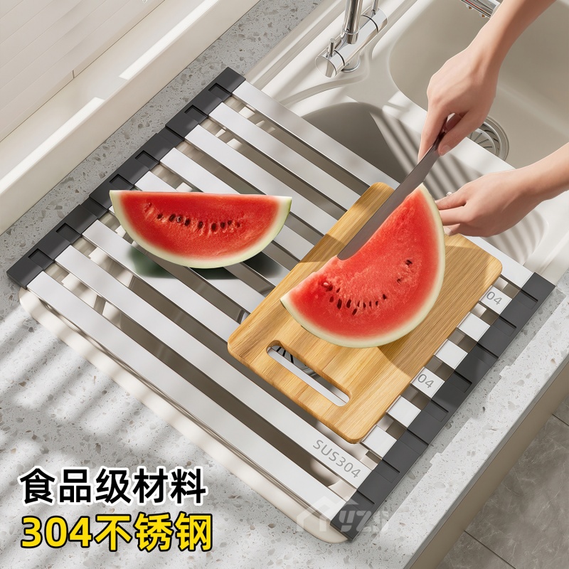304不锈钢可折叠卷帘硅胶沥水垫