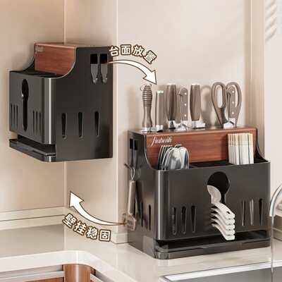 不锈钢刀架免打孔一体刀筷收纳架