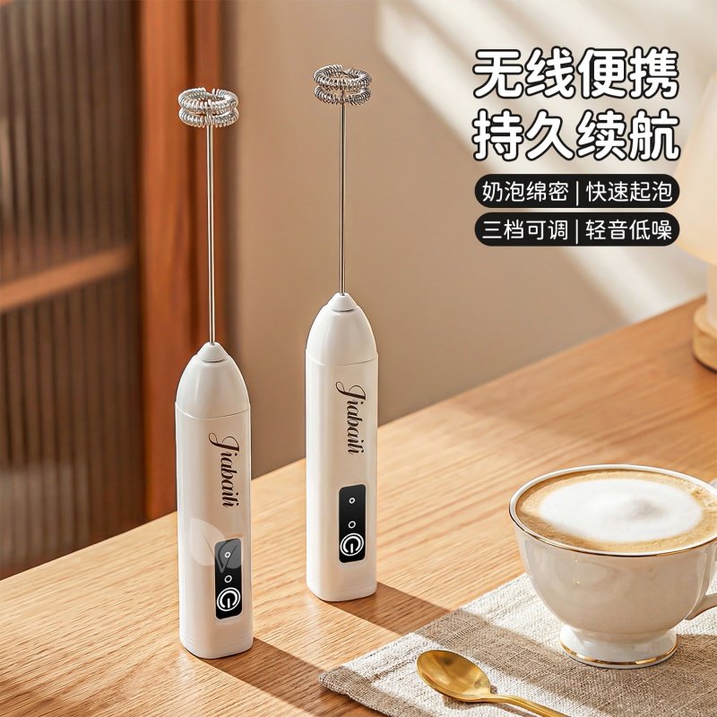 电动打奶泡器咖啡打泡器家用迷你奶泡机牛奶搅拌器手持无线打发器