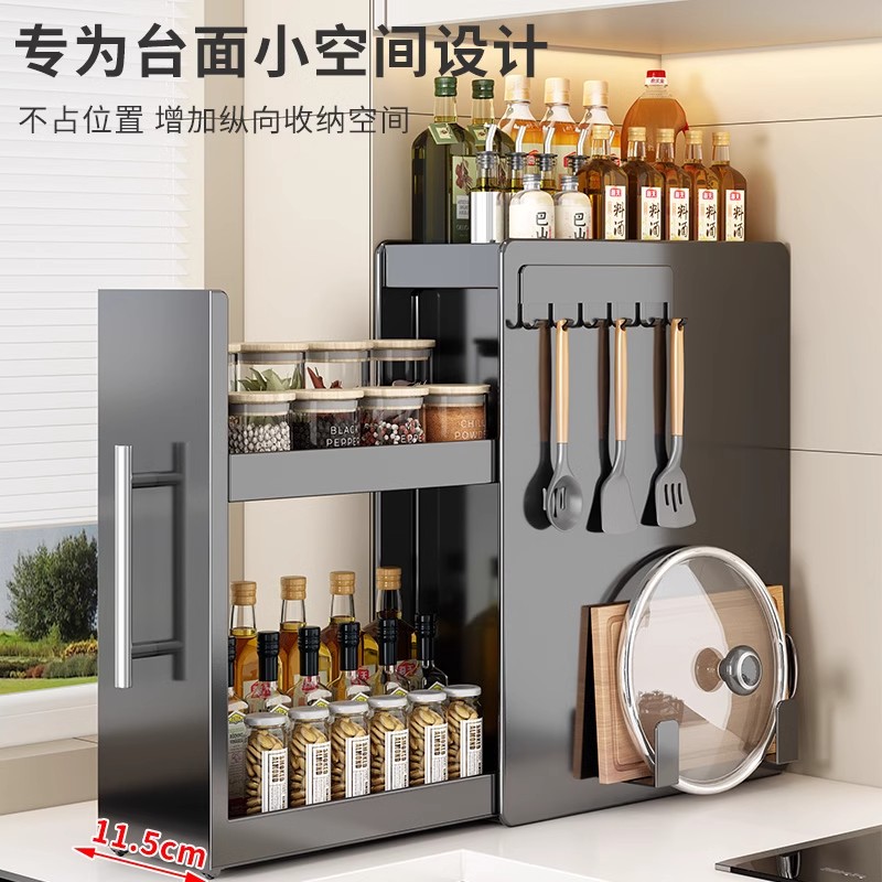 新款厨房窄款调料架台面抽拉式多层防尘收纳油盐酱醋调味料置物架