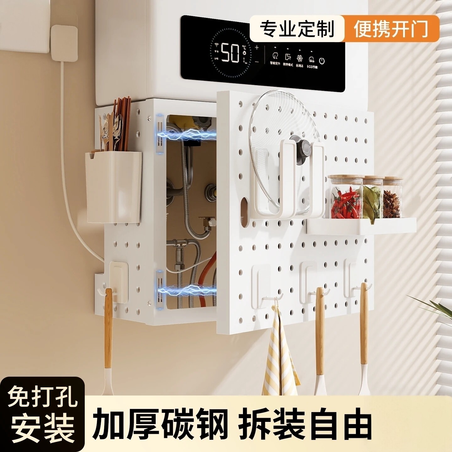 热水器装饰遮挡罩天燃气表遮挡箱