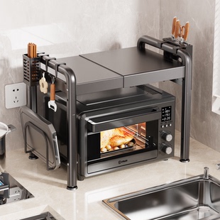 厨房微波炉置物架多功能电饭煲架子烤箱家用台面多层伸缩式收纳架