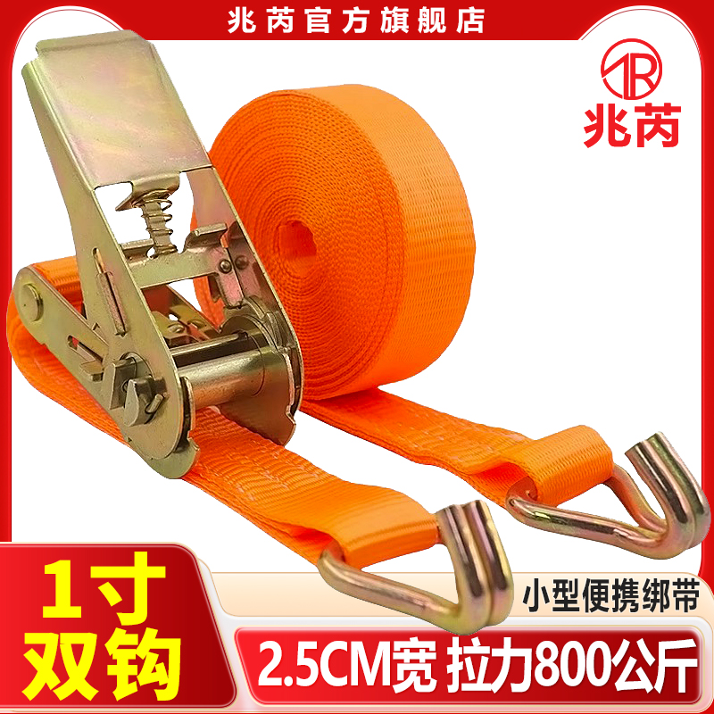 25mm1寸包装带双挂钩拉紧器摩托