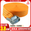 压扣捆绑带紧绳器38mm拉紧带物品收紧带固定带1.5寸打包拉紧器