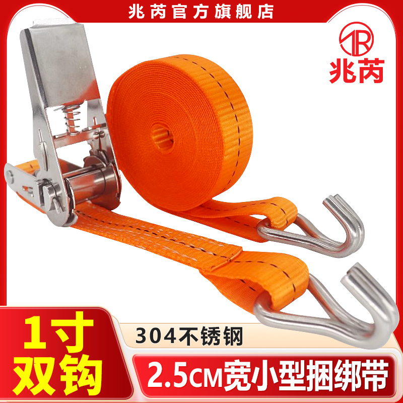 小型304不锈钢拉紧器双钩套装收