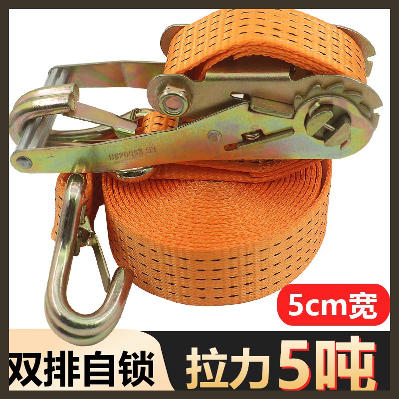 铝柄5cm5T加强自锁钩货物捆绑带货车拉紧器集装箱海运防风紧绳器