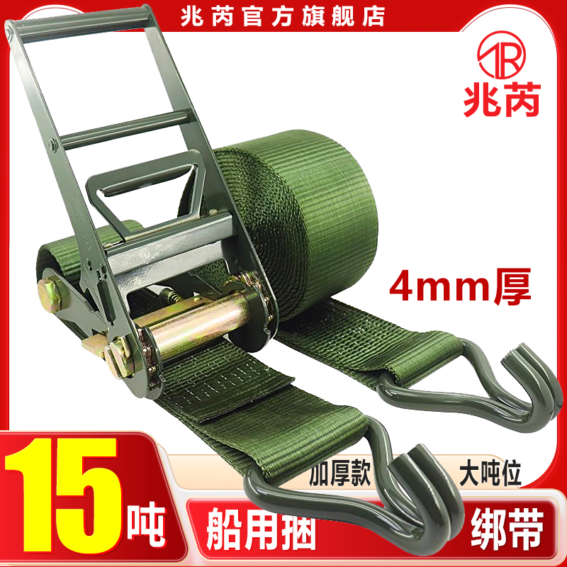 4寸双钩拉紧器15T10cm宽轮船运输