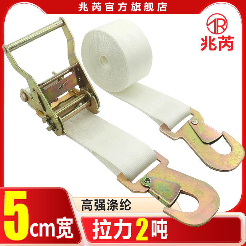 小2寸双板钩货物捆绑带拉紧器自
