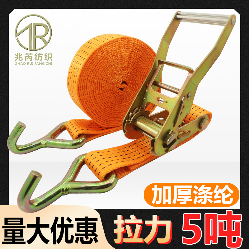 铝柄5cm5吨单丁钩货物捆绑绷带货车拉紧器集装箱海运防风紧绳器