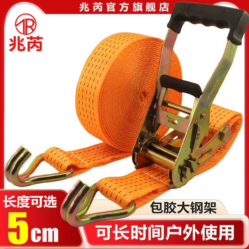 2寸双钩货车5cm5吨涤纶加厚耐磨