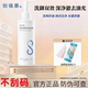 官方授权 创福康氨基酸型表活净澈洁颜蜜洁面洗面奶敏感肌控油