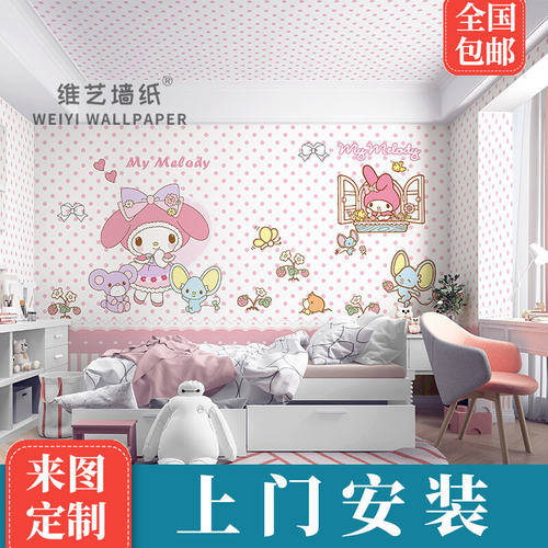定制儿童房公主卡通背景墙壁画