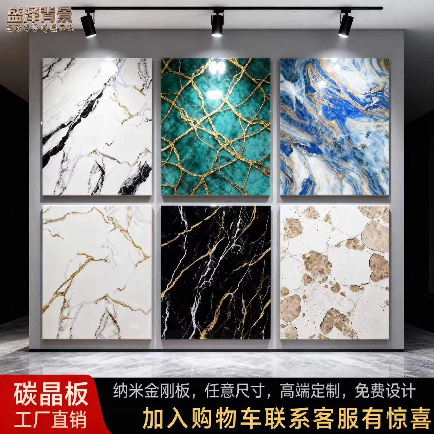 轻奢风潘多拉纹定制无缝拼接集成碳晶板现代电视背景墙客厅装饰板