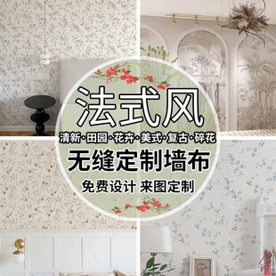 小红书高级感法式墙布卧室电视背景墙纸复古丛林欧式壁纸酒店壁画