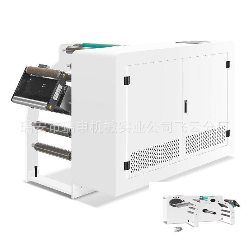 瑞申机械供应墙壁纸不干胶纸复卷机 FJ-700型配有自动计米装置,机械设备,印刷设备,淘宝优惠券,粉丝福利购,淘宝优惠卷