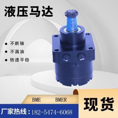 TL0195US081AAMV升降机马达厂家126-0524适用于Exmark车轮马达