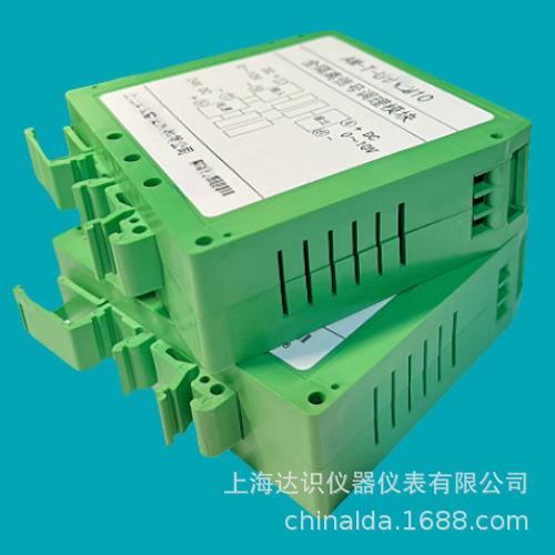 AM-T-U15/I4 AM-T-DC300/I4全隔离信号调理模块4-20mA一进一出