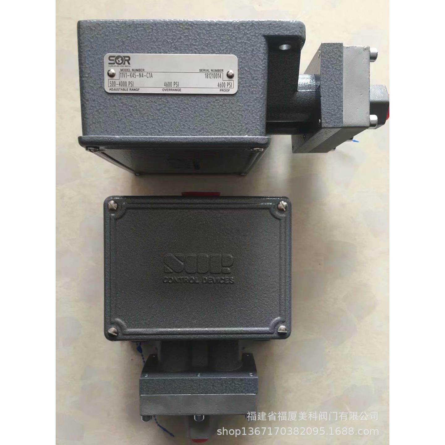 美国SOR压力开关 压差开关431161-SF4C46 309715- SRXTF6,五金/工具,压力开关,淘宝优惠券,粉丝福利购,淘宝优惠卷