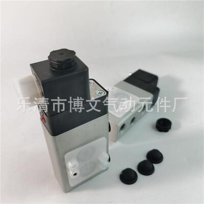 诺冠 海隆 Herion 电磁阀NORGREN 2623077换向阀