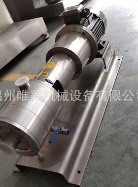销售不锈钢SRH-135型乳化泵 管道剪切乳化机 三级乳化泵