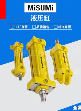 ENERPAC拉杆式油缸 BRC-25BRC-46BRC-106 双耳环油缸液压缸