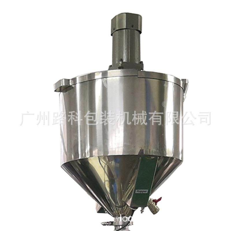 凡士林膏体加热搅拌恒温保温半自动超声波封灌装尾机
