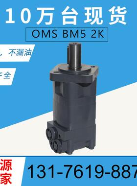 151F0506摆线马达厂家151F0505原装马达现货104-3168-006