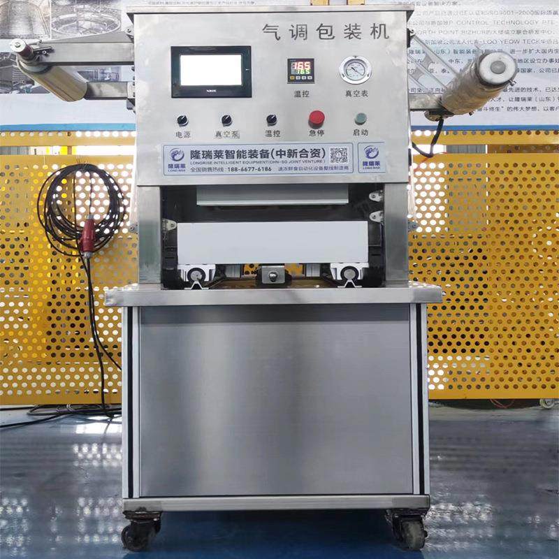 气调真空氮气机 盒式气调锁鲜包装机 冷鲜肉类抽空封口机现货供应,办公设备/耗材/相关服务,封口机,淘宝优惠券,粉丝福利购,淘宝优惠卷