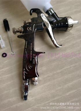 MP-500 喷枪 LVLP4S专用喷枪喷漆1.3喷嘴600毫升