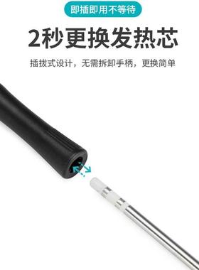 T12恒温焊台大功率50W可调温BK950D电烙铁头手机维修焊接工具