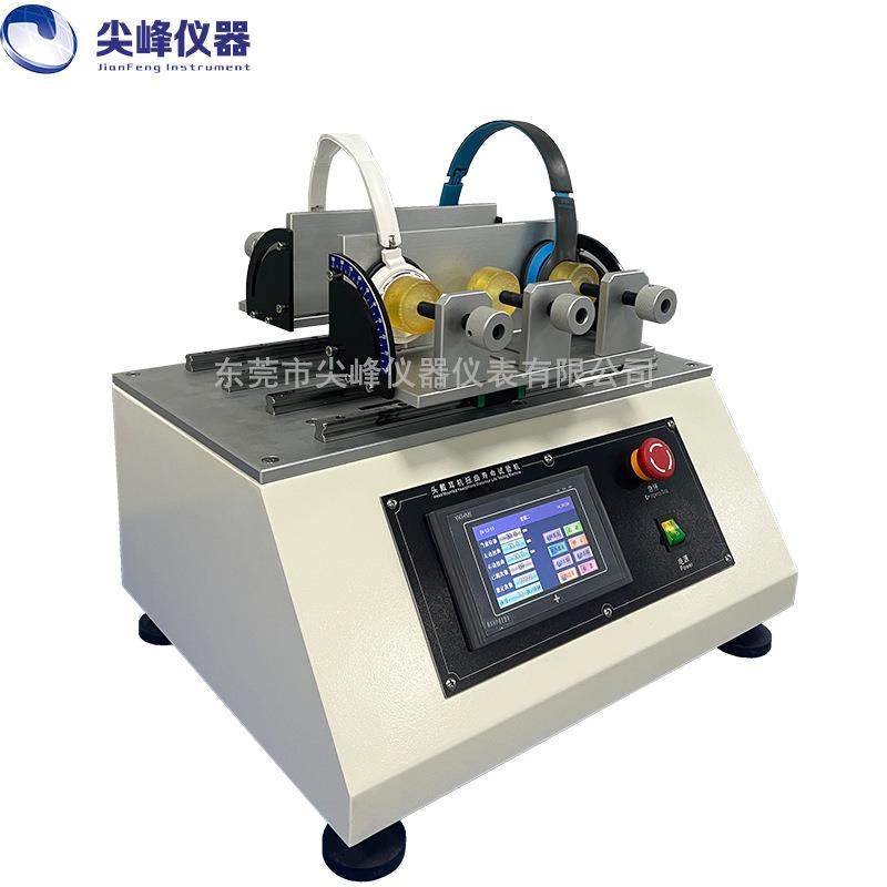 耳机扭曲交叉试验机 扭曲疲劳寿命测试仪 左右耳罩扭动疲劳检测仪,机械设备,试验机,淘宝优惠券,粉丝福利购,淘宝优惠卷