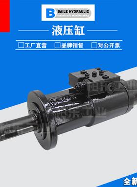 柏乐螺旋摆动油缸液压缸 BLDA-H63-180FA-Z 法兰式液压油缸