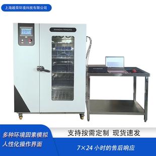 恒温恒湿非接触法混凝土收缩变形测定仪全自动砂浆收缩膨胀仪