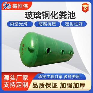 玻璃钢化粪池100立方玻璃钢化粪池三格式 缠绕化粪池