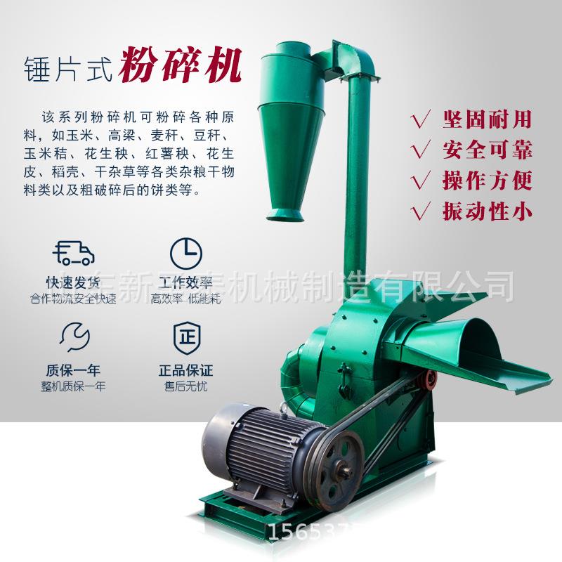 巴彦淖尔市玉米桔秆粉碎机锤式玉米梗粉碎机