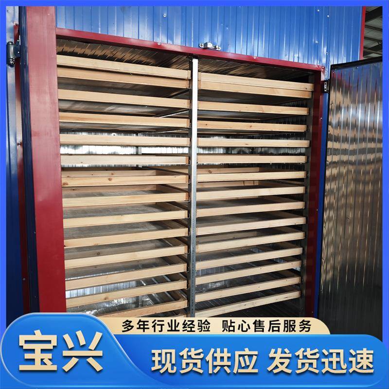 农副产品食品烘干设备豆角辣椒土豆山药片烘干机红薯干烘干设备