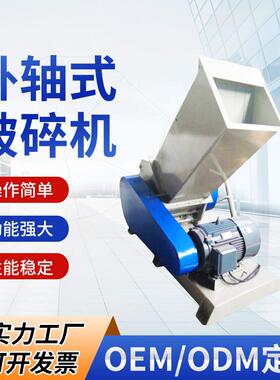 卧轴式破碎机SWP500系列单口撕碎机塑料制品粉碎机