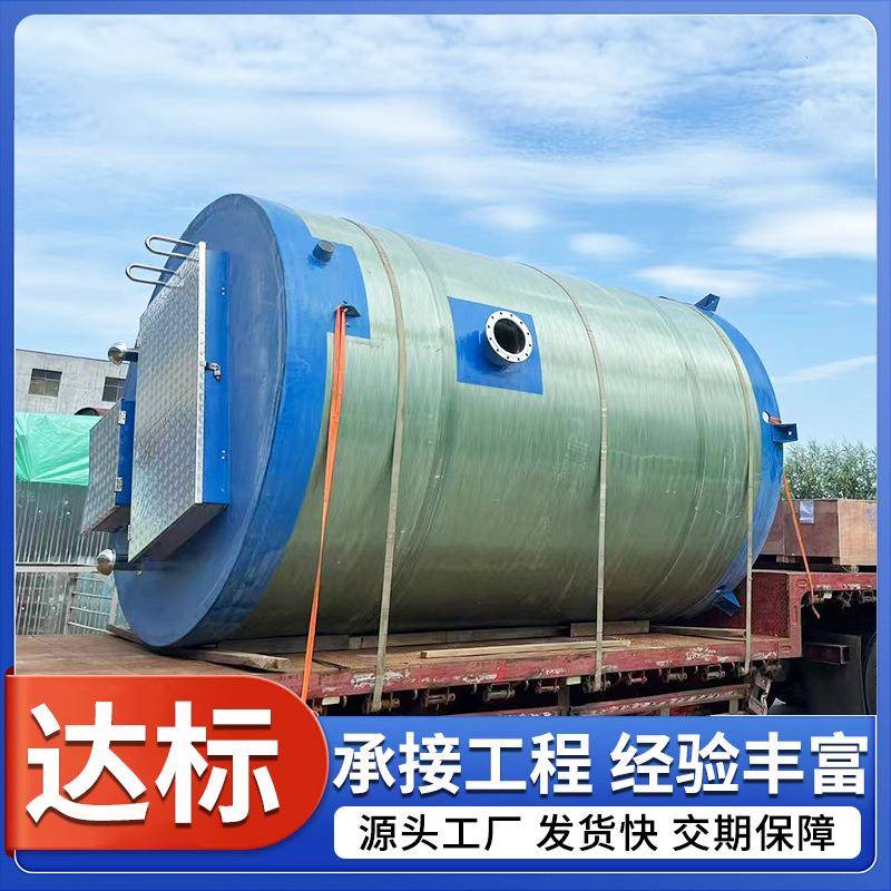 不锈钢一体化供水排水泵站雨水收集农田灌溉泵智能污水提升泵站