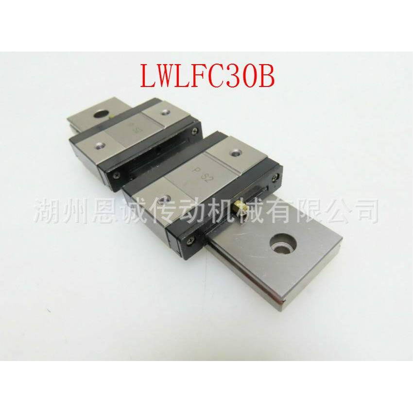 IKO直线导轨滑块LWLFC30C1BHS2 LWLF30BCS LWLFG30B LWLFG30C1BHS