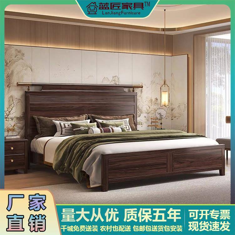 新中式乌金木全实木卧室1.8M双人主卧大床现代简约轻奢高箱储物婚