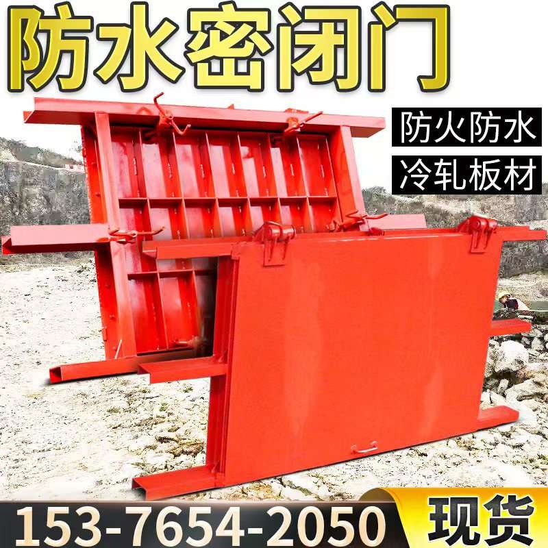 矿用密闭门井下巷道抗冲击波活门MMB1.4*1.8防火防渗水密闭门