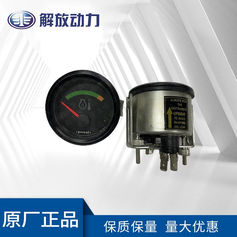 大柴道依茨1013发动机配件0118 2576 规格多样