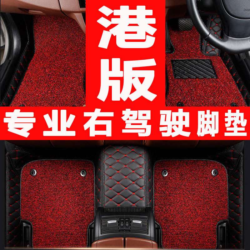 港版奔驰ML320/ML350/ml400右驾驶全包围脚垫右肽舵汽车脚踏地垫