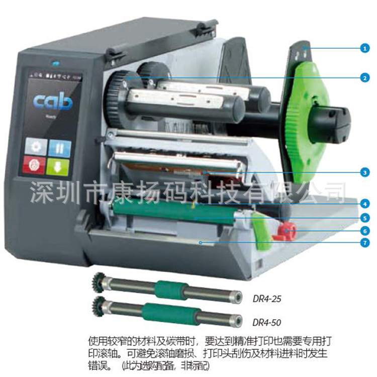 压扁型热缩管打印机线号管标识标签机适用于电容器套管打印eos
