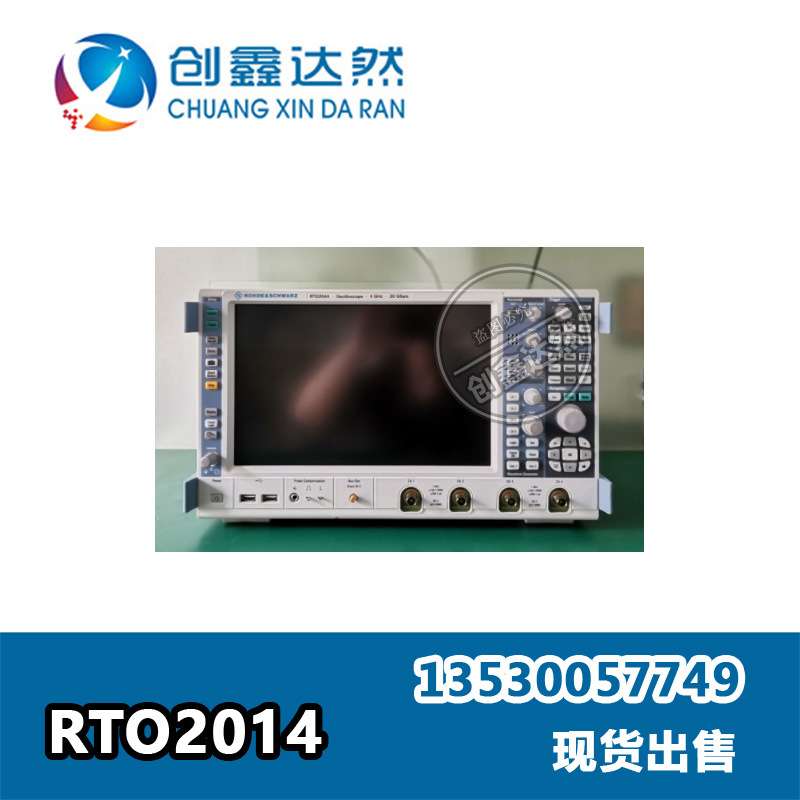 罗德与施瓦茨R&S RTO2014 示波器  1 GHz 4通道   采样率10 Gs/s